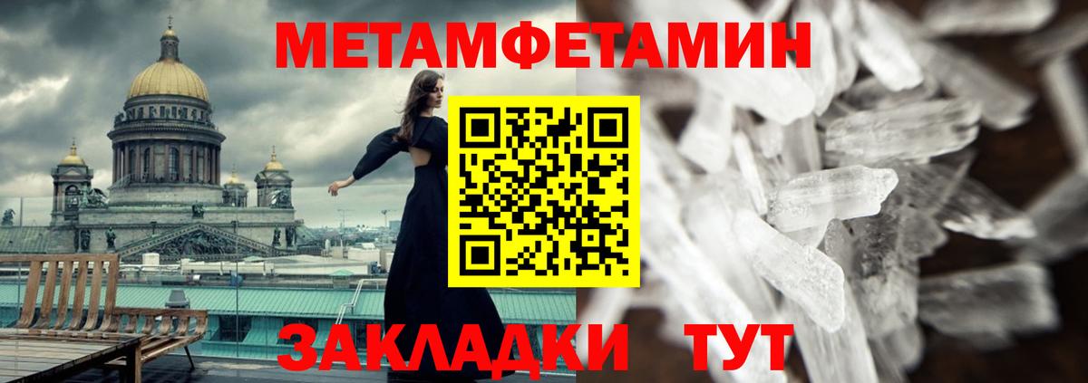 Амфетамин Premium  Вход с VPN  KRAKEN tor  Бугуруслан  АМФЕТАМИН 