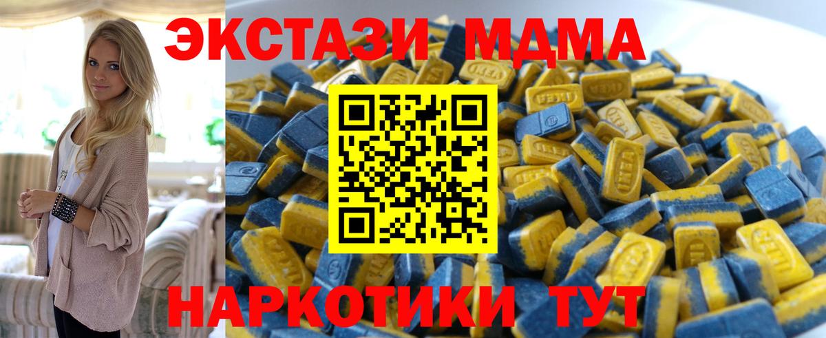 Экстази Дубай  Ecstasy DUBAI  мориарти какой сайт  Вход с VPN  Бугуруслан 