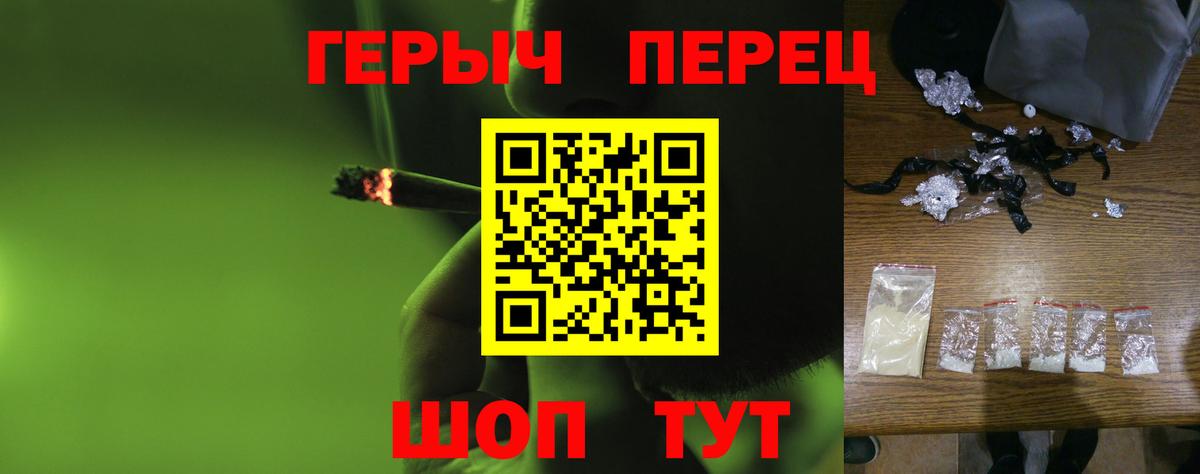 ГЕРОИН хмурый  Вход с VPN  Бугуруслан 