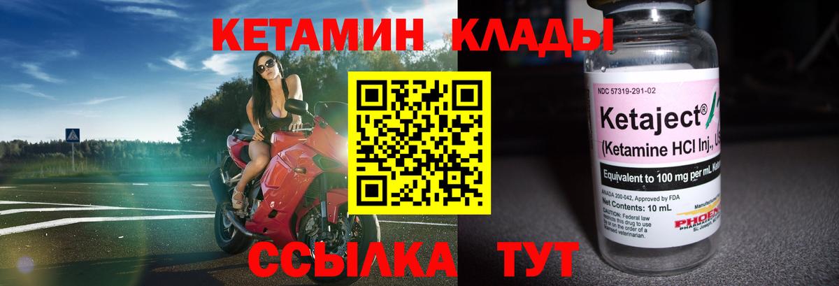 МЕФ Бугуруслан
