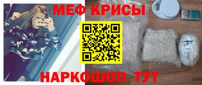спиды Апрелевка