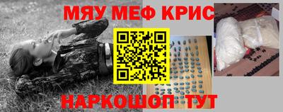 гидра Аргун