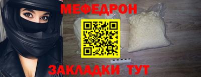 мескалин Апшеронск