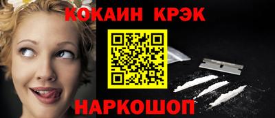гидра Аргун
