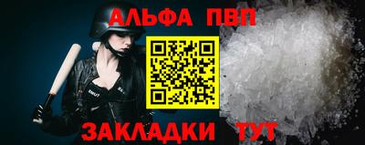 мескалин Апшеронск