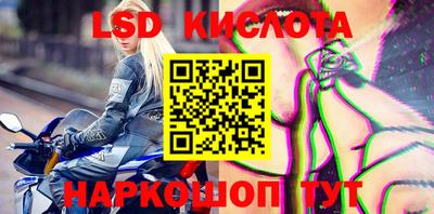 мескалин Апшеронск