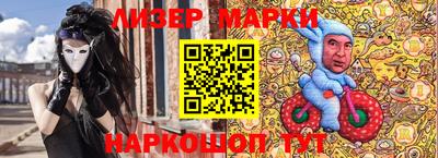 мескалин Апшеронск