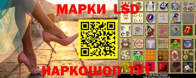гидра Аргун