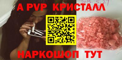 гидра Аргун