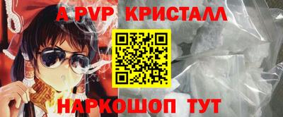 гидра Аргун
