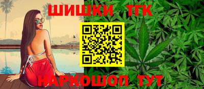 гидра Аргун