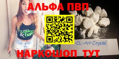 мескалин Апшеронск