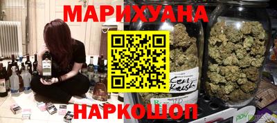 мескалин Апшеронск