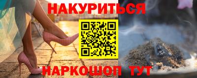 мескалин Апшеронск