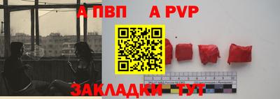 мескалин Апшеронск