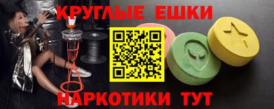 гидра Аргун