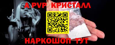 гидра Аргун