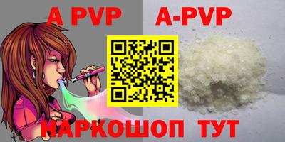 гидра Аргун