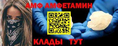 мескалин Апшеронск