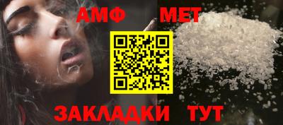 спиды Апрелевка
