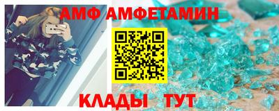 гидра Аргун