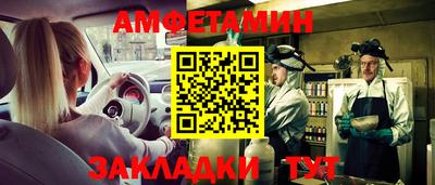 мескалин Апшеронск