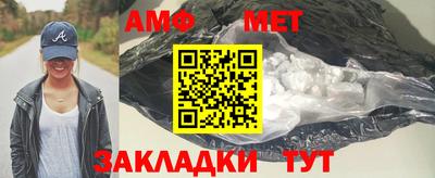 спиды Апрелевка
