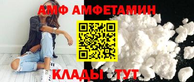 мескалин Апшеронск