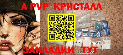 гидра Аргун
