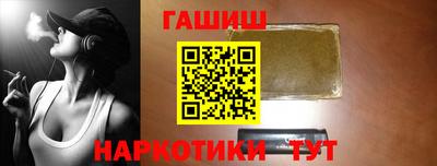 гидра Аргун
