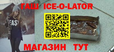 мескалин Апшеронск