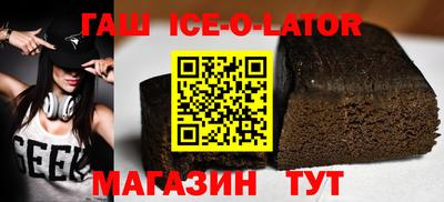 мескалин Апшеронск