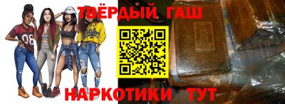 гидра Аргун