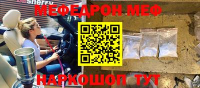 мескалин Апшеронск