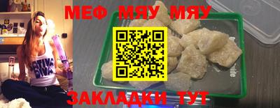 мескалин Апшеронск