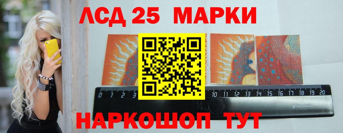 LSD-25 экстази  Вход с VPN  Бугуруслан  LSD-25 экстази ecstasy  LSD-25 экстази ecstasy 