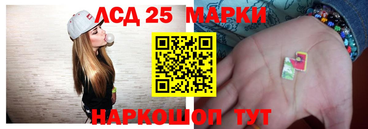 Лсд 25 экстази кислота Бугуруслан