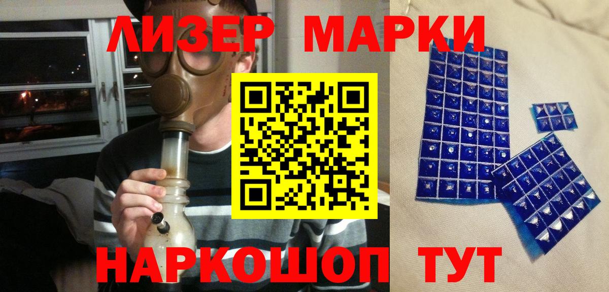 Наркотические марки  Вход с VPN  Бугуруслан  Марки 25I-NBOMe 1,8мг  где купить наркотик  Марки 25I-NBOMe 1,8мг 
