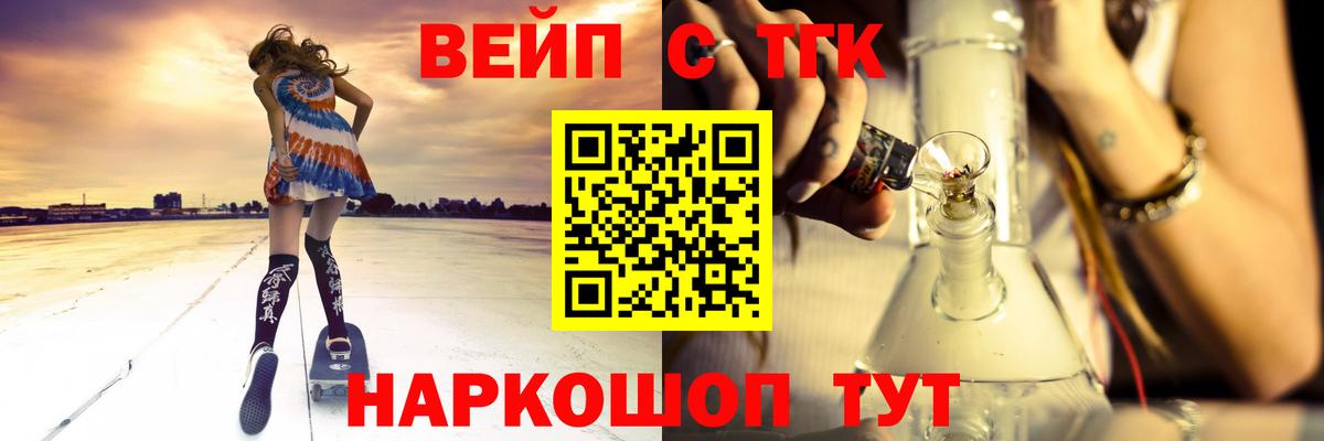 Бугуруслан  Дистиллят ТГК гашишное масло  Вход с VPN 