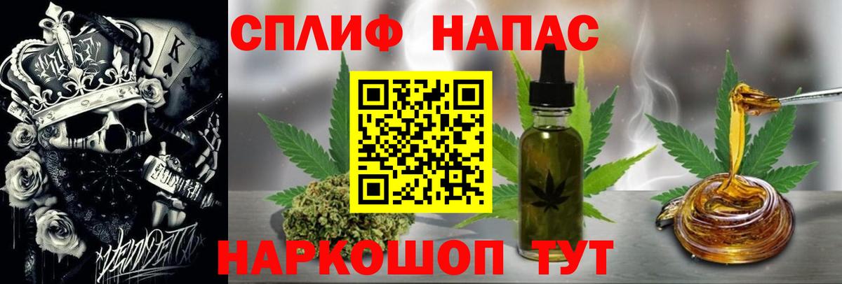 Бошки марихуана тримм Бугуруслан