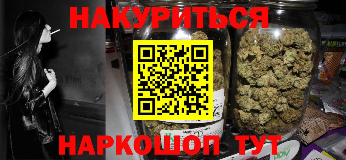 Марихуана White Widow  Бошки Шишки конопля  Вход с VPN  Конопля Ganja  Бошки марихуана Ganja  Бугуруслан 
